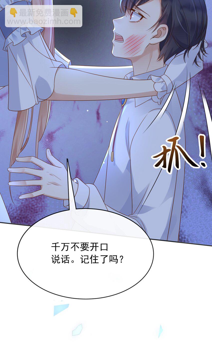 58 神秘人-第59话