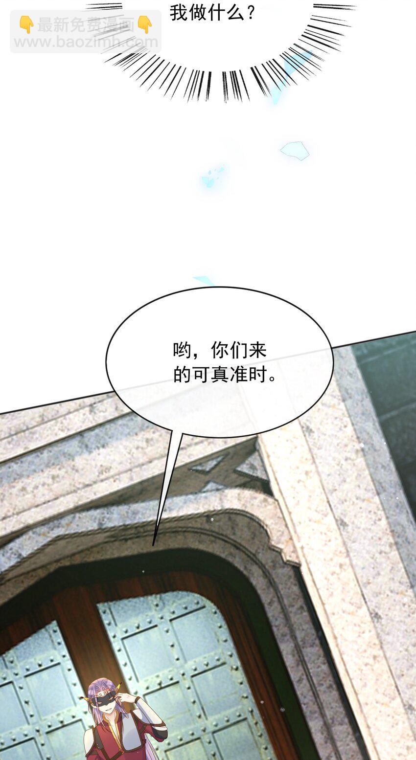 58 神秘人-第59话