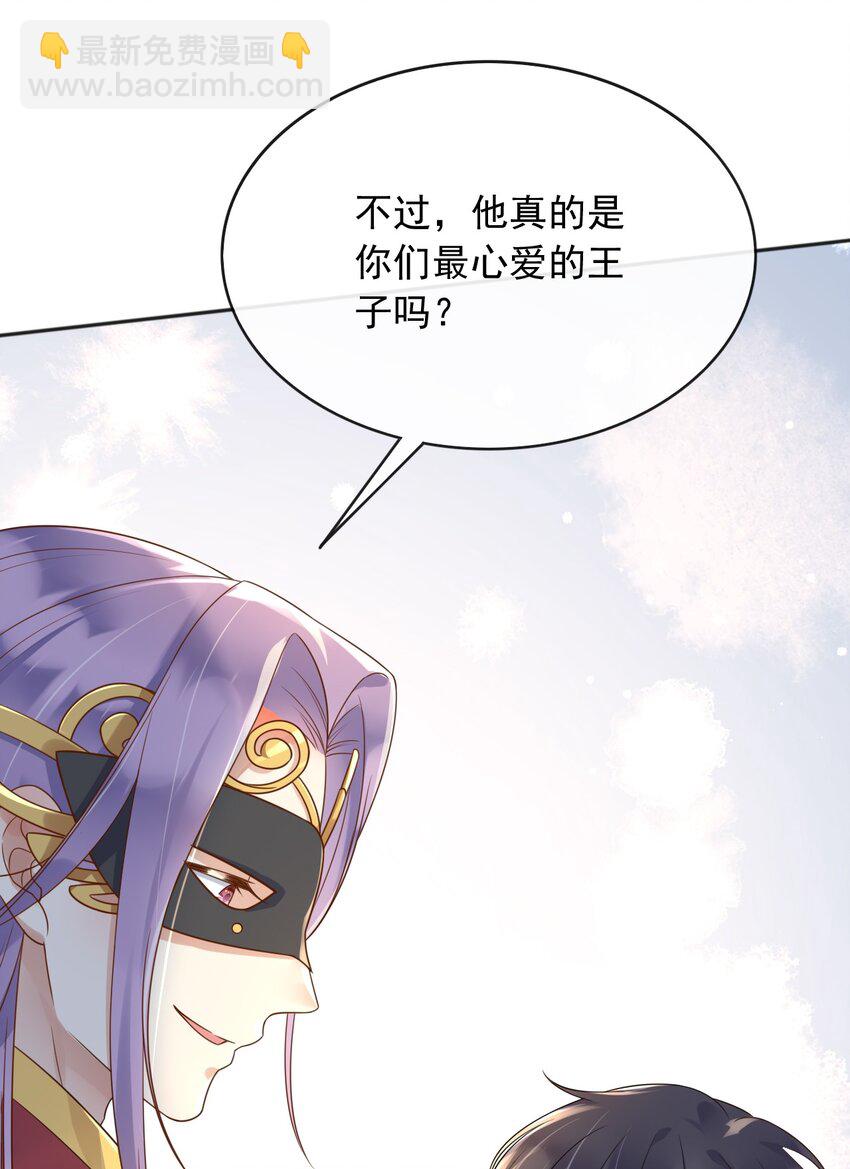 58 神秘人-第59话
