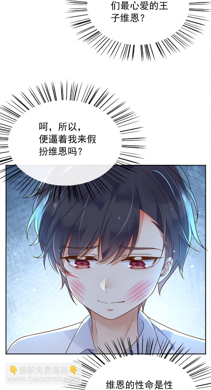 58 神秘人-第59话