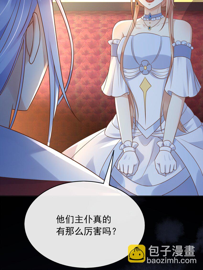 60 她怎么样了？！-第61话