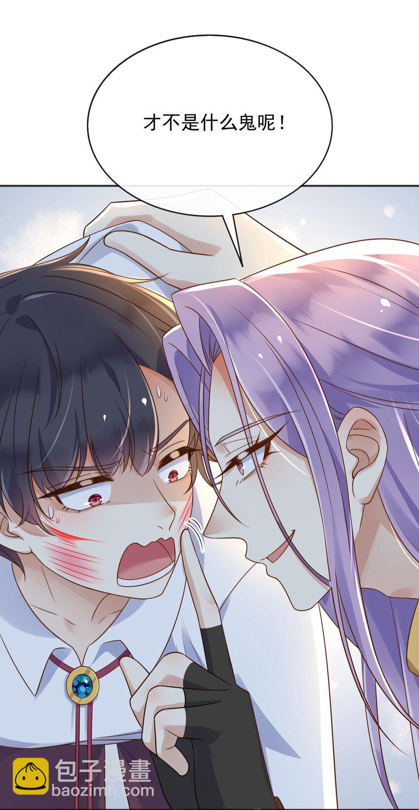 60 她怎么样了？！-第61话