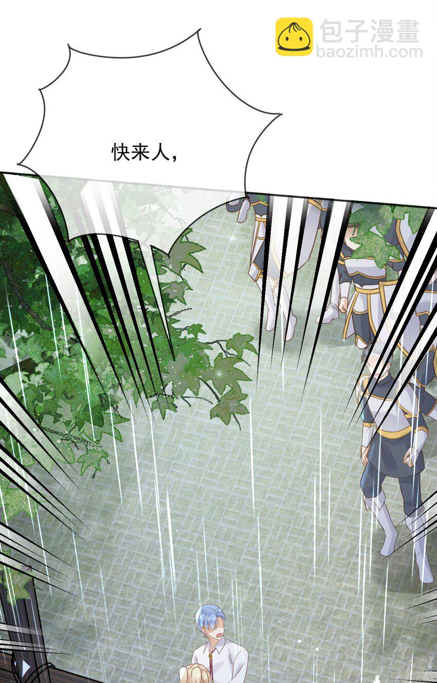 62 严刑拷打-第63话