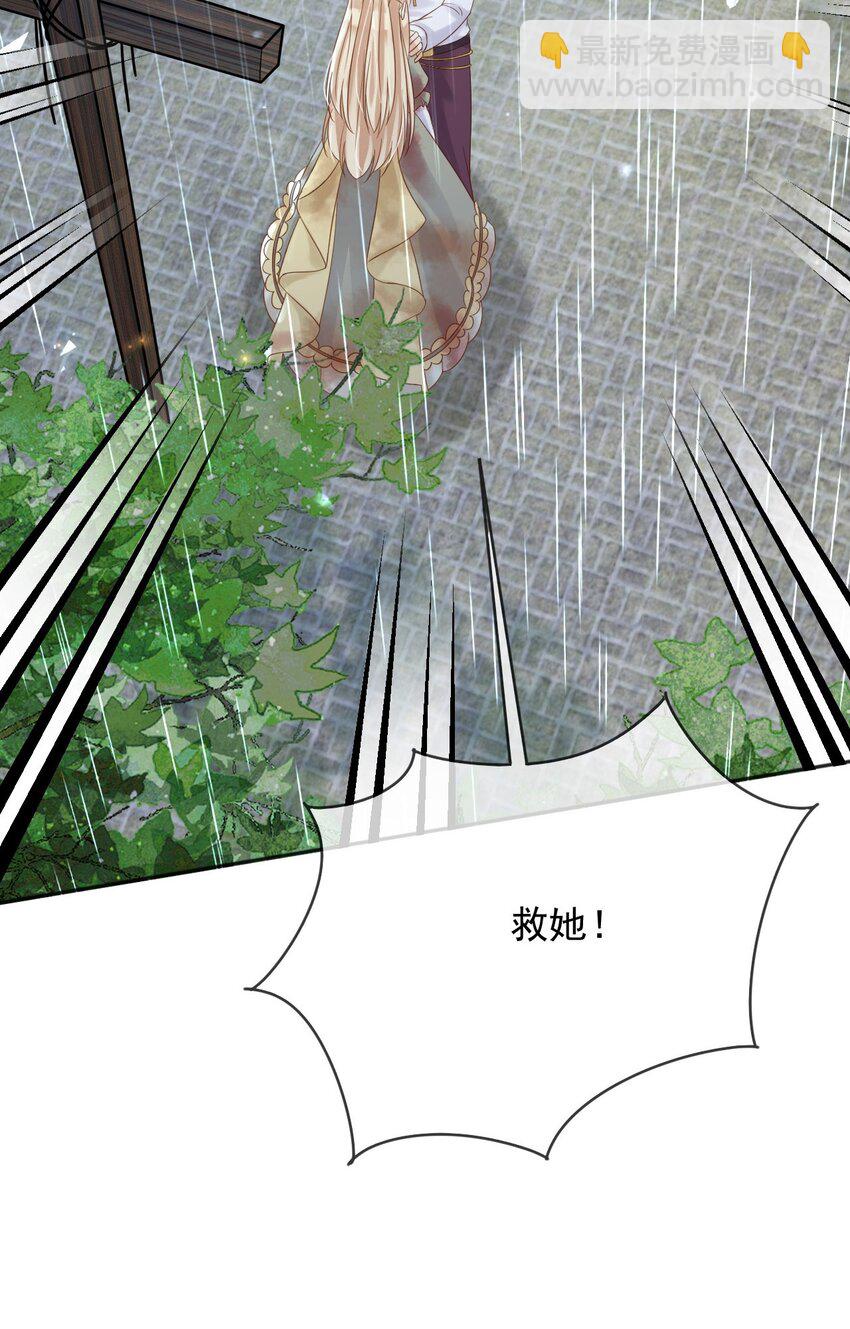 62 严刑拷打-第63话