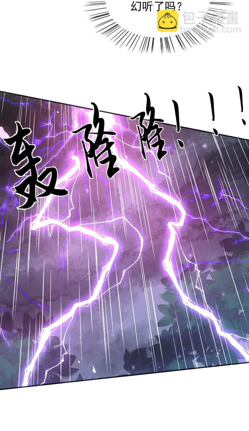 62 严刑拷打-第63话
