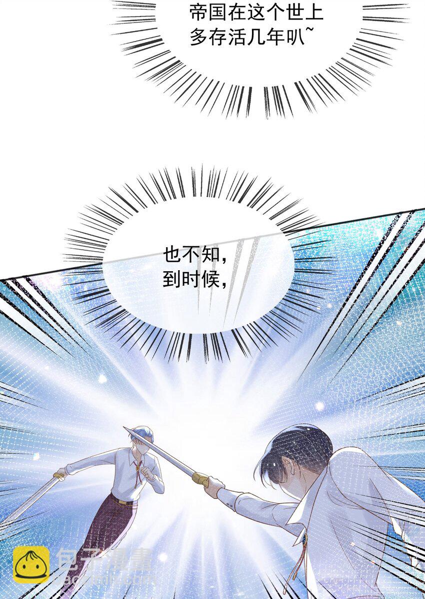 62 严刑拷打-第63话