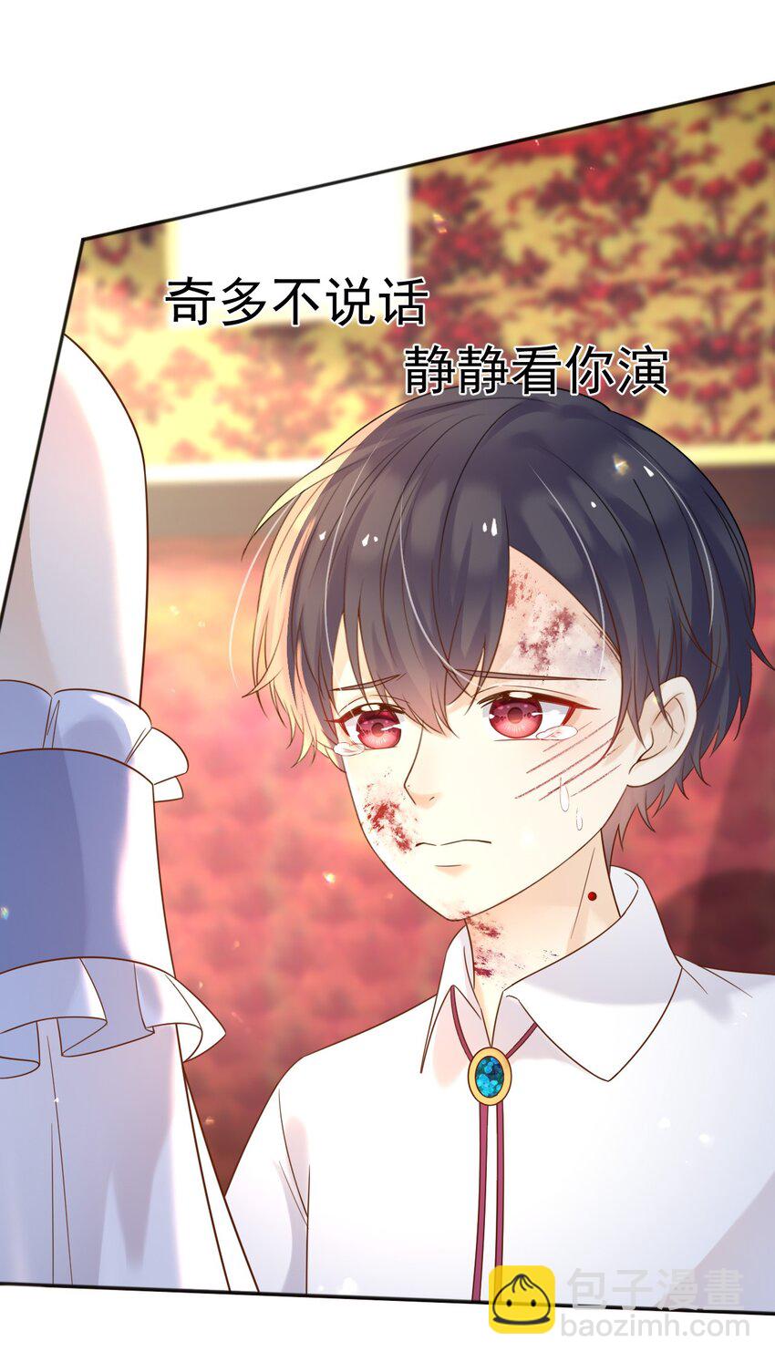 64 把蒂娜带过来！(1/2)-第65话