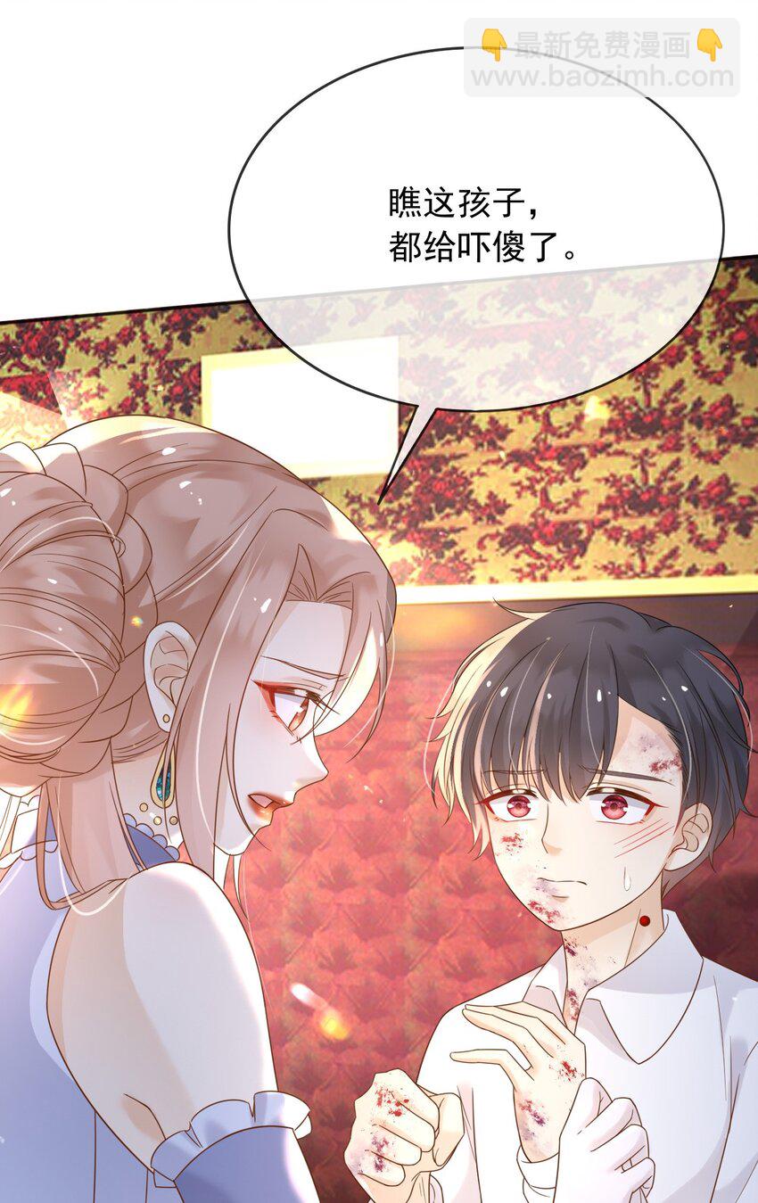 64 把蒂娜带过来！(1/2)-第65话
