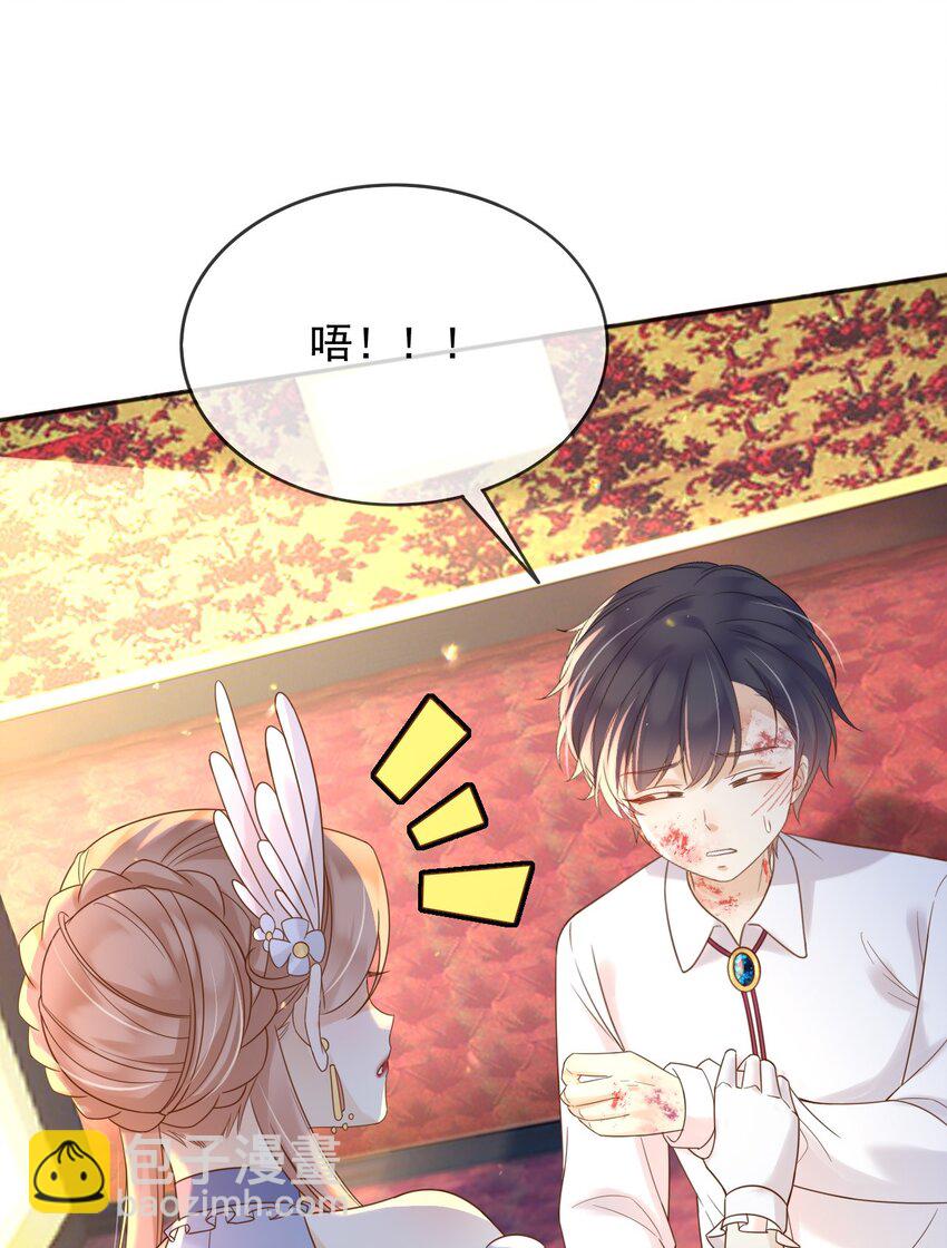 64 把蒂娜带过来！(1/2)-第65话
