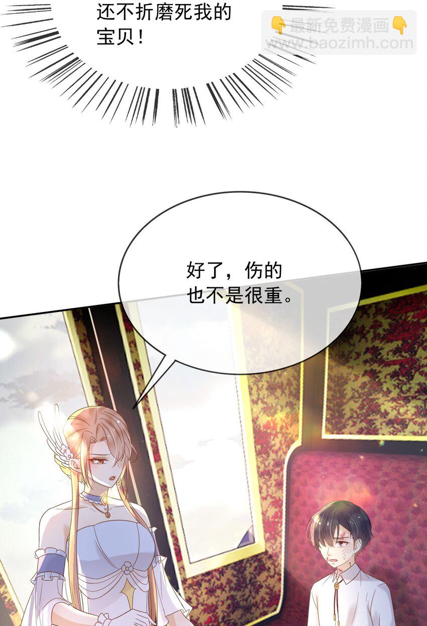 64 把蒂娜带过来！(1/2)-第65话