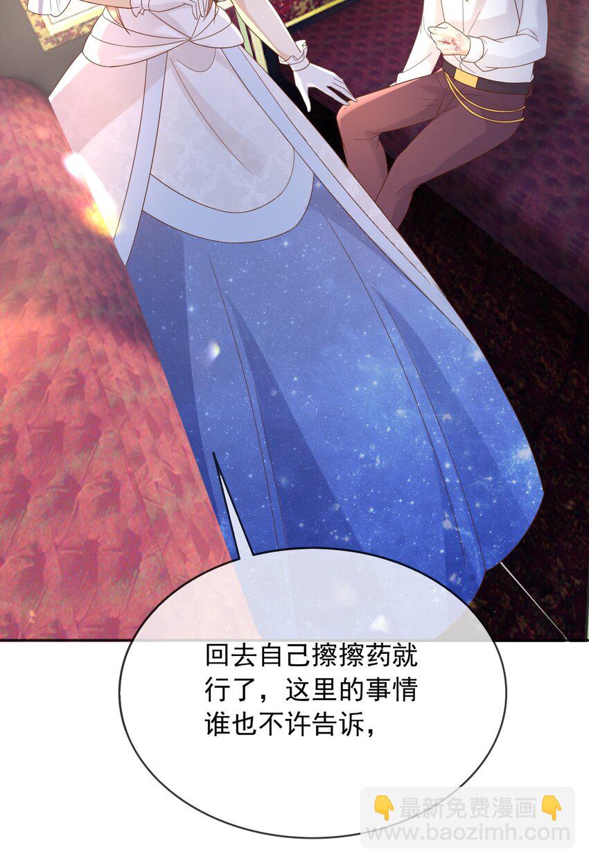 64 把蒂娜带过来！(1/2)-第65话