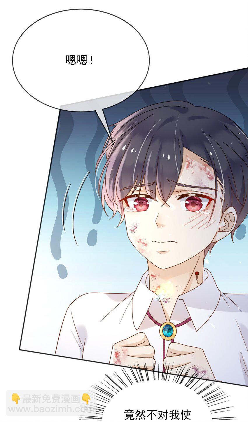 64 把蒂娜带过来！(1/2)-第65话