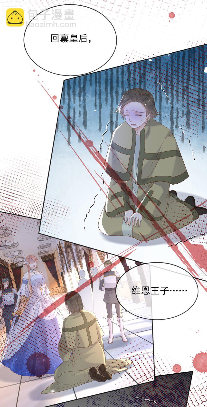 66 强大魔法-第67话