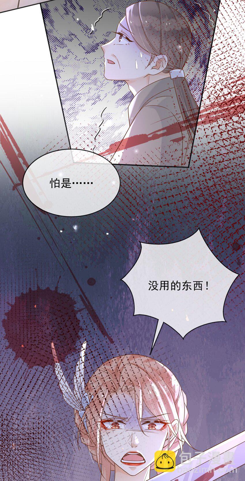 66 强大魔法-第67话