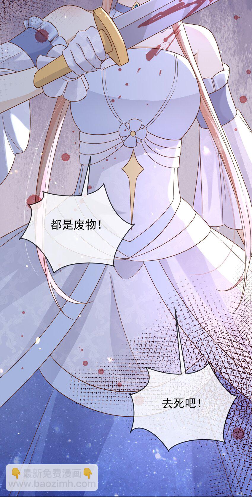 66 强大魔法-第67话