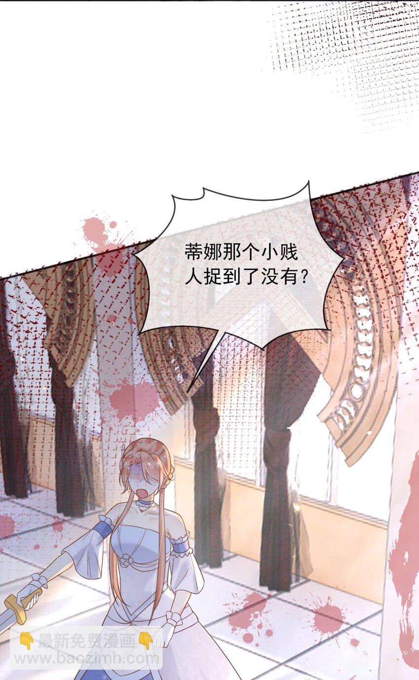 66 强大魔法-第67话
