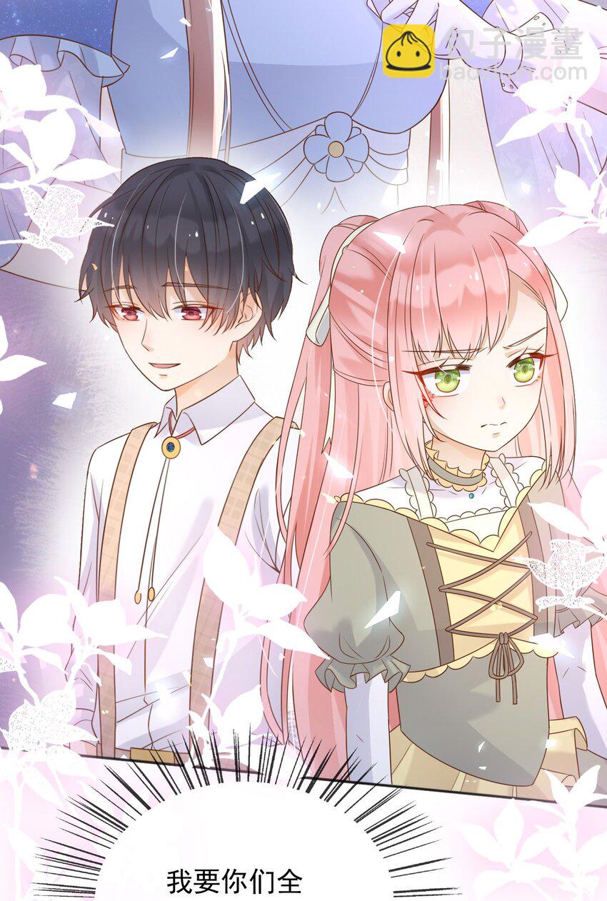 66 强大魔法-第67话