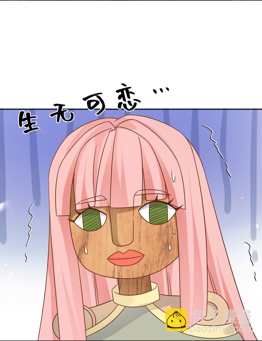 66 强大魔法-第67话