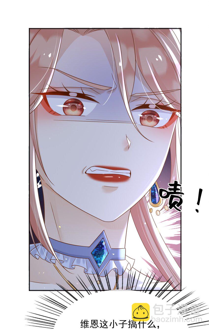 66 强大魔法-第67话