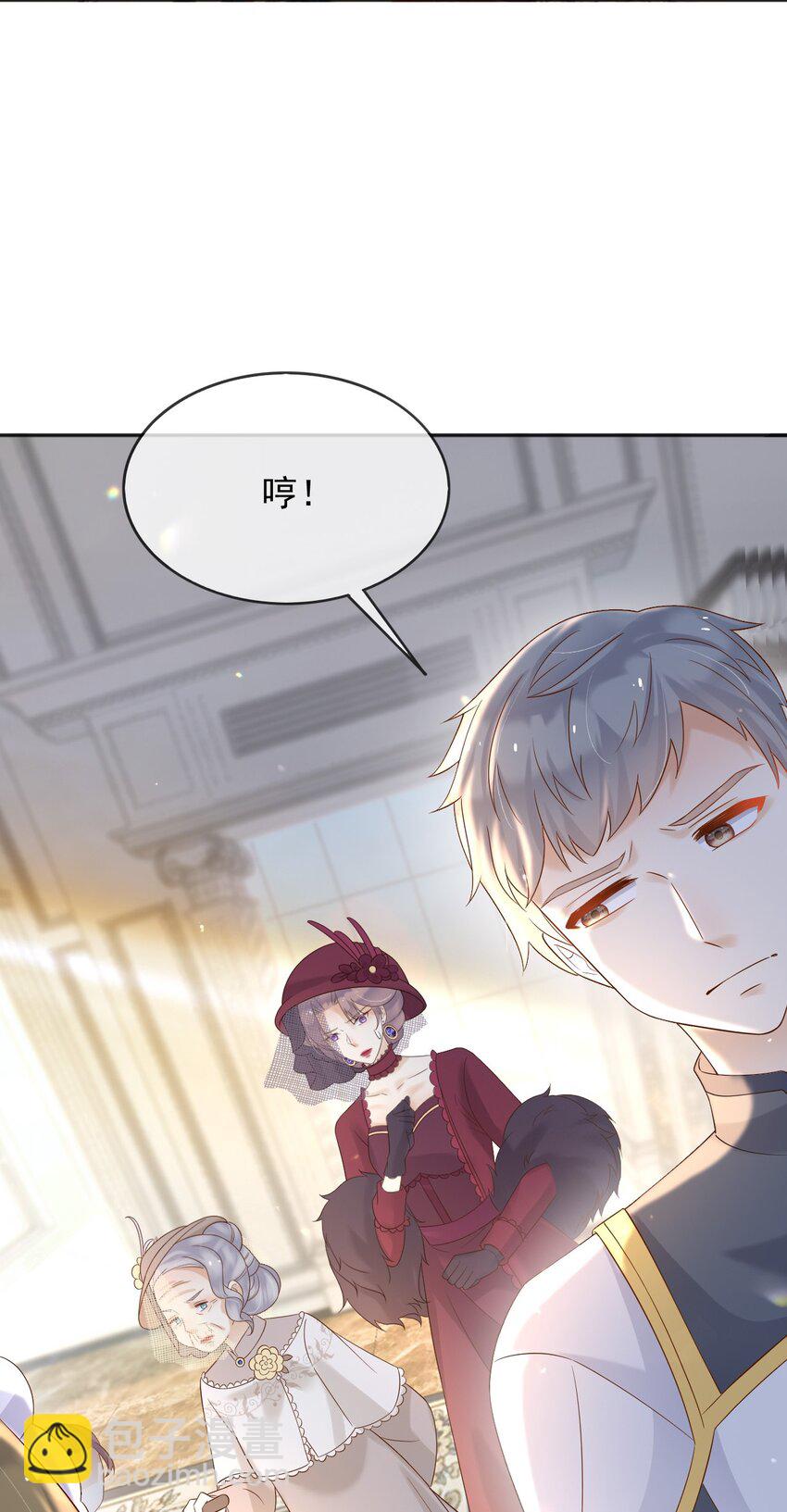 68 卡萨一定出事了-第69话