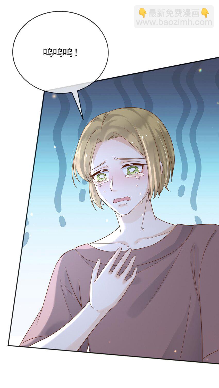 68 卡萨一定出事了-第69话