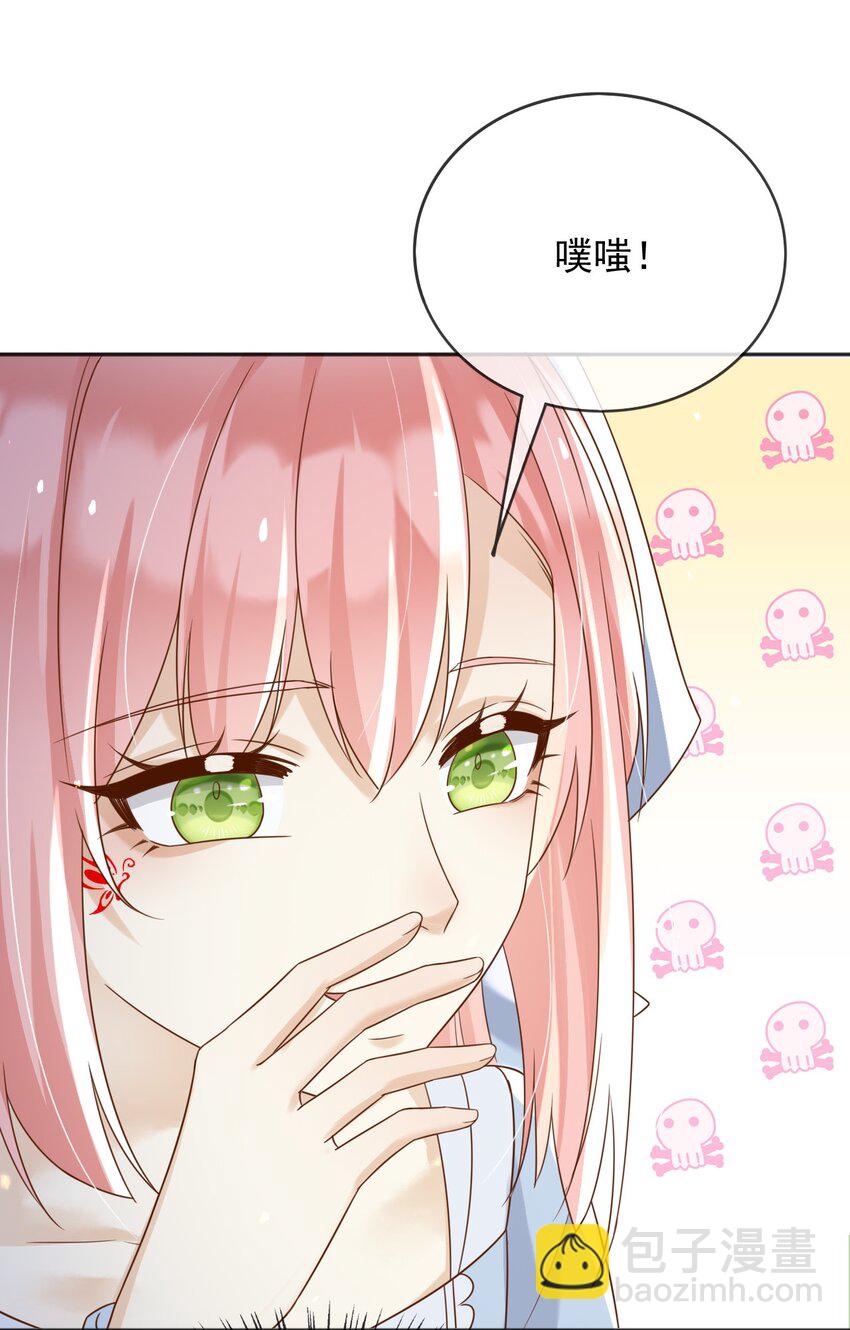 68 卡萨一定出事了-第69话