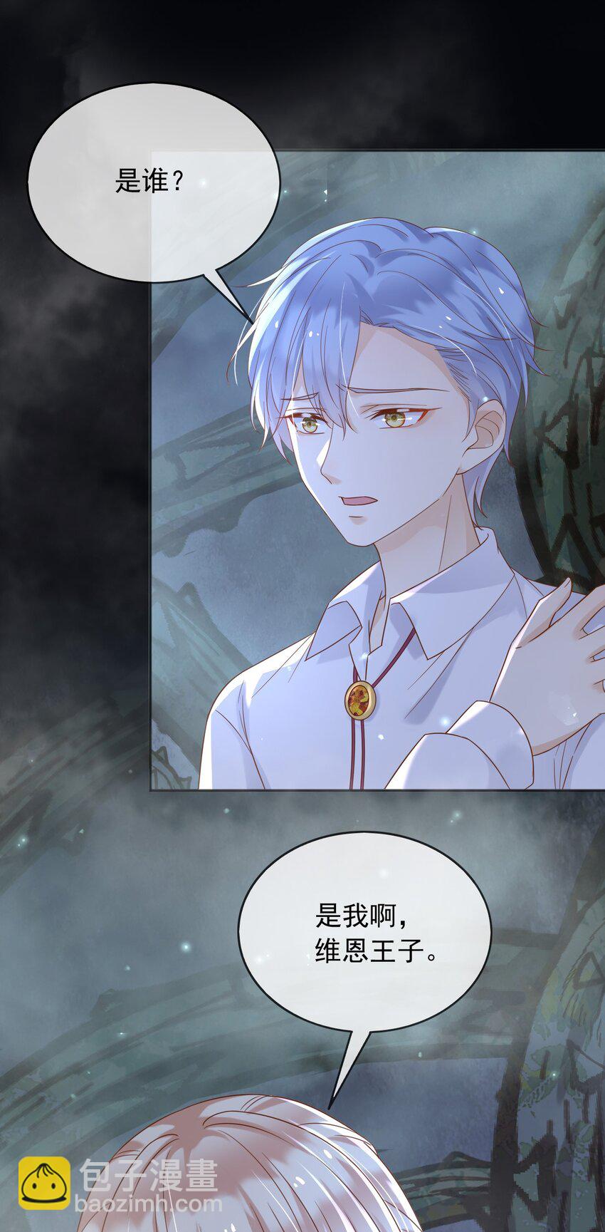 70 迷雾之地-第71话