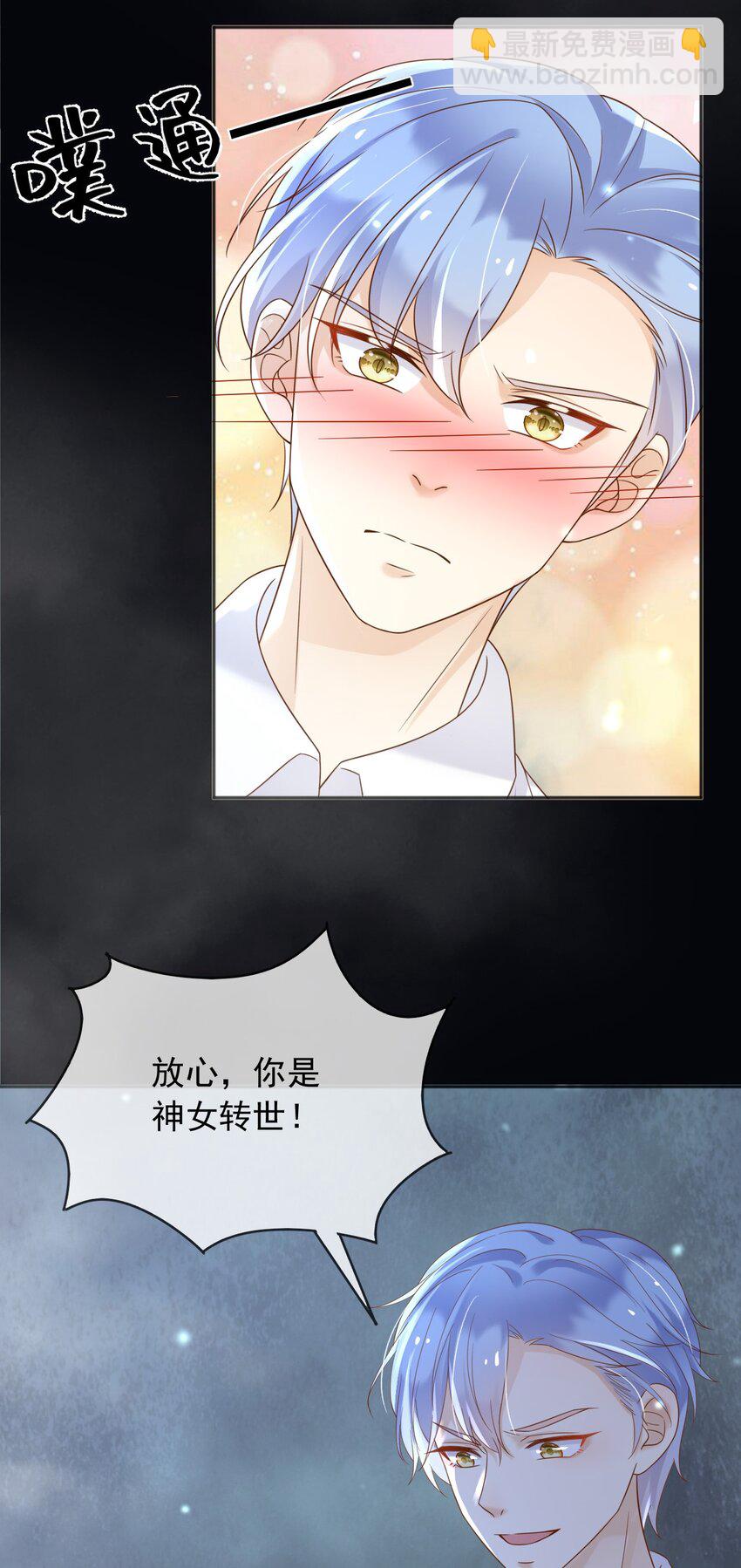 70 迷雾之地-第71话