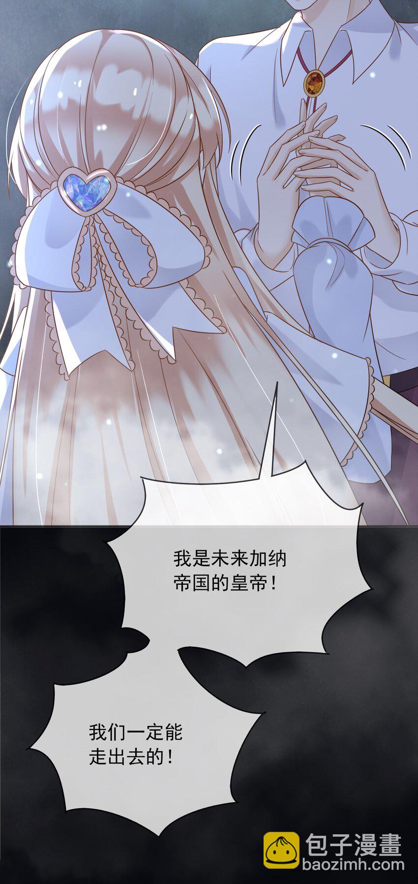 70 迷雾之地-第71话