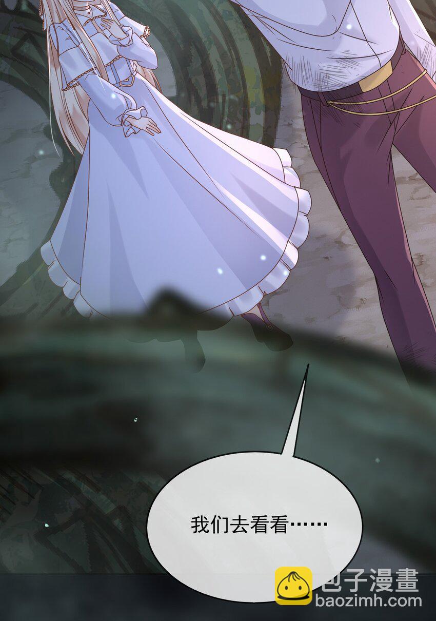 70 迷雾之地-第71话