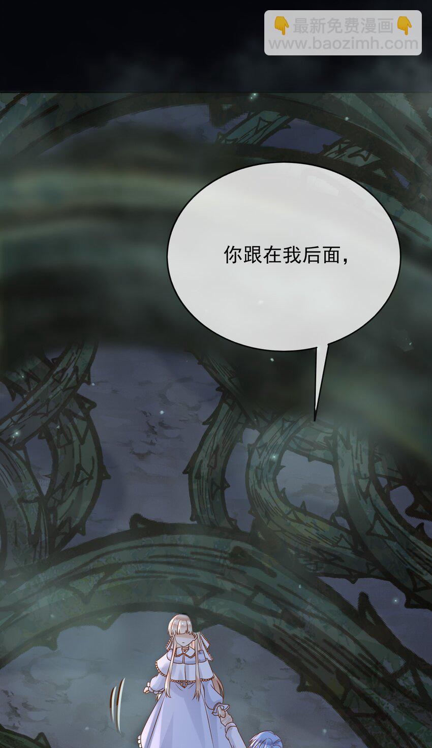 70 迷雾之地-第71话
