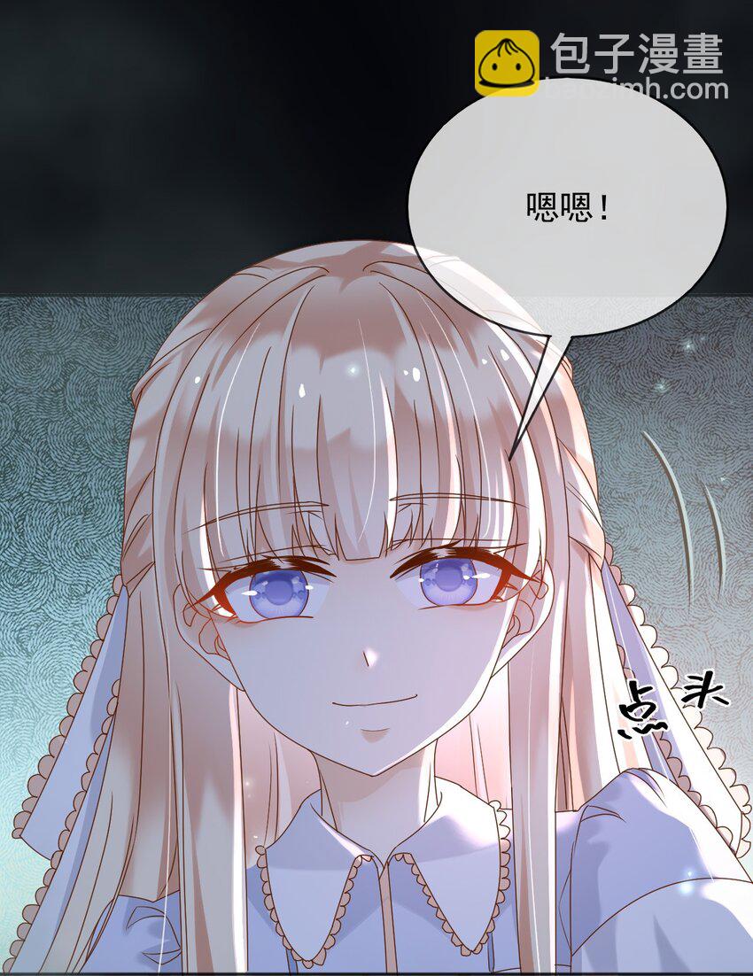 70 迷雾之地-第71话