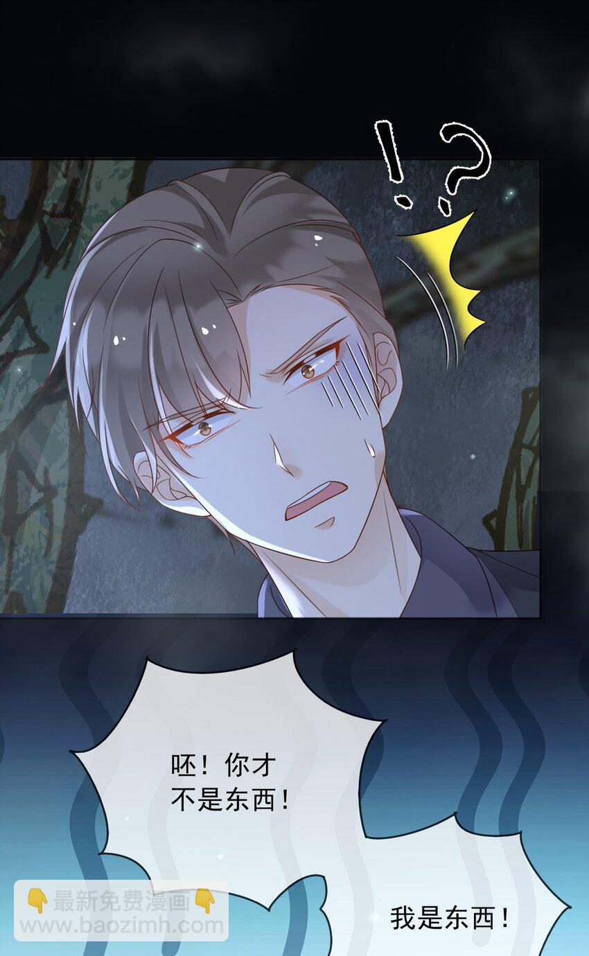 70 迷雾之地-第71话