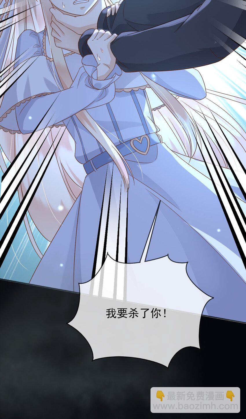 70 迷雾之地-第71话
