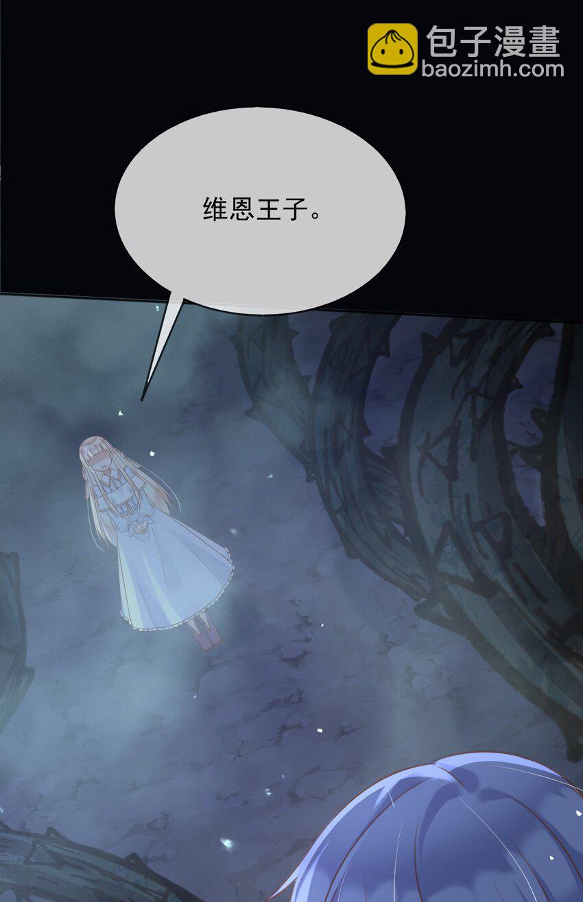 70 迷雾之地-第71话