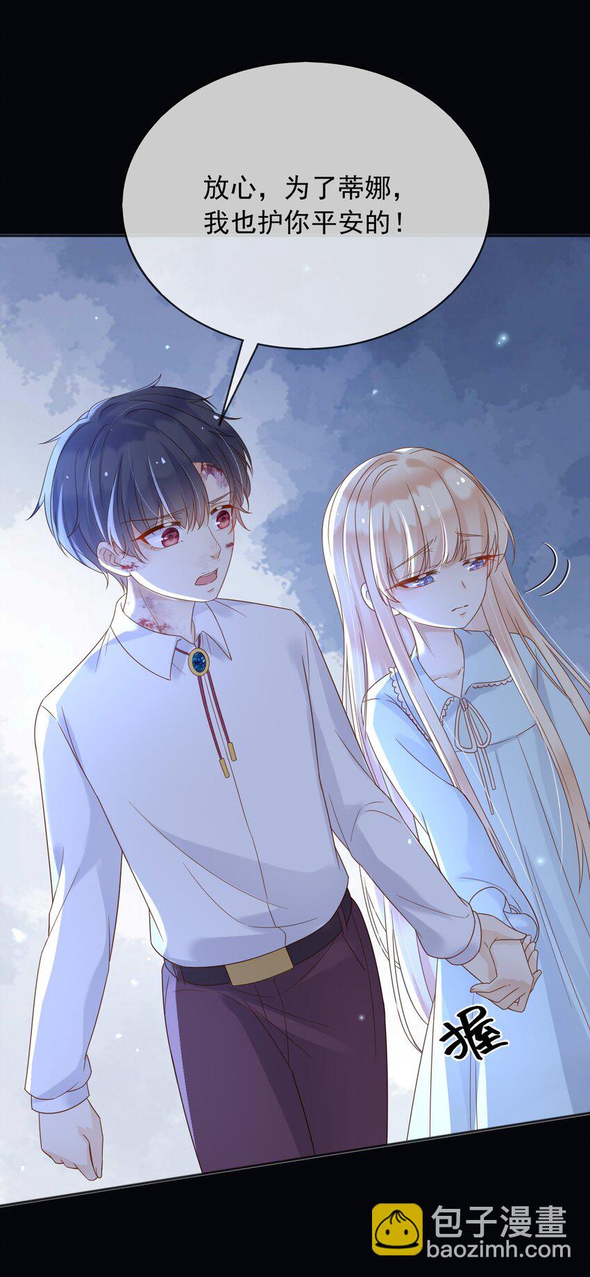 72 把她留下！-第73话