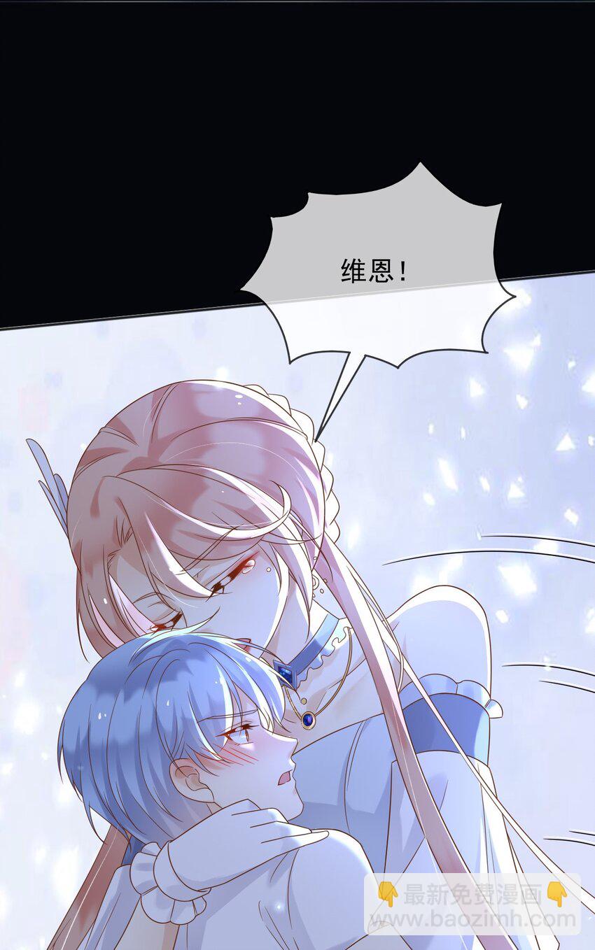 72 把她留下！-第73话
