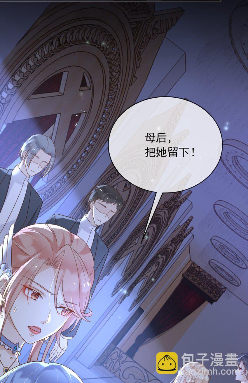 72 把她留下！-第73话