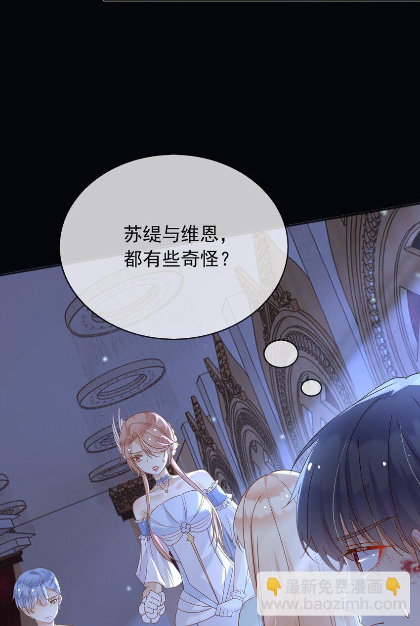 72 把她留下！-第73话