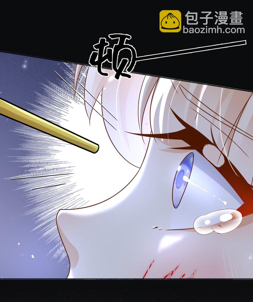 74 践踏尊严-第75话