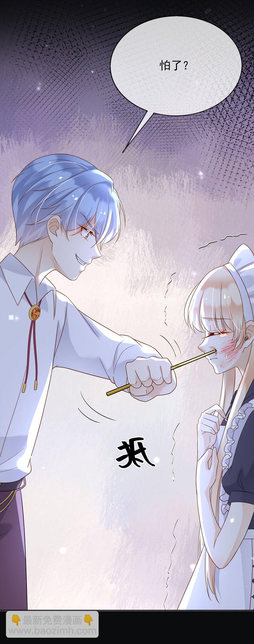 74 践踏尊严-第75话