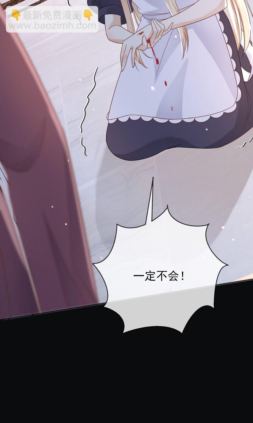 74 践踏尊严-第75话