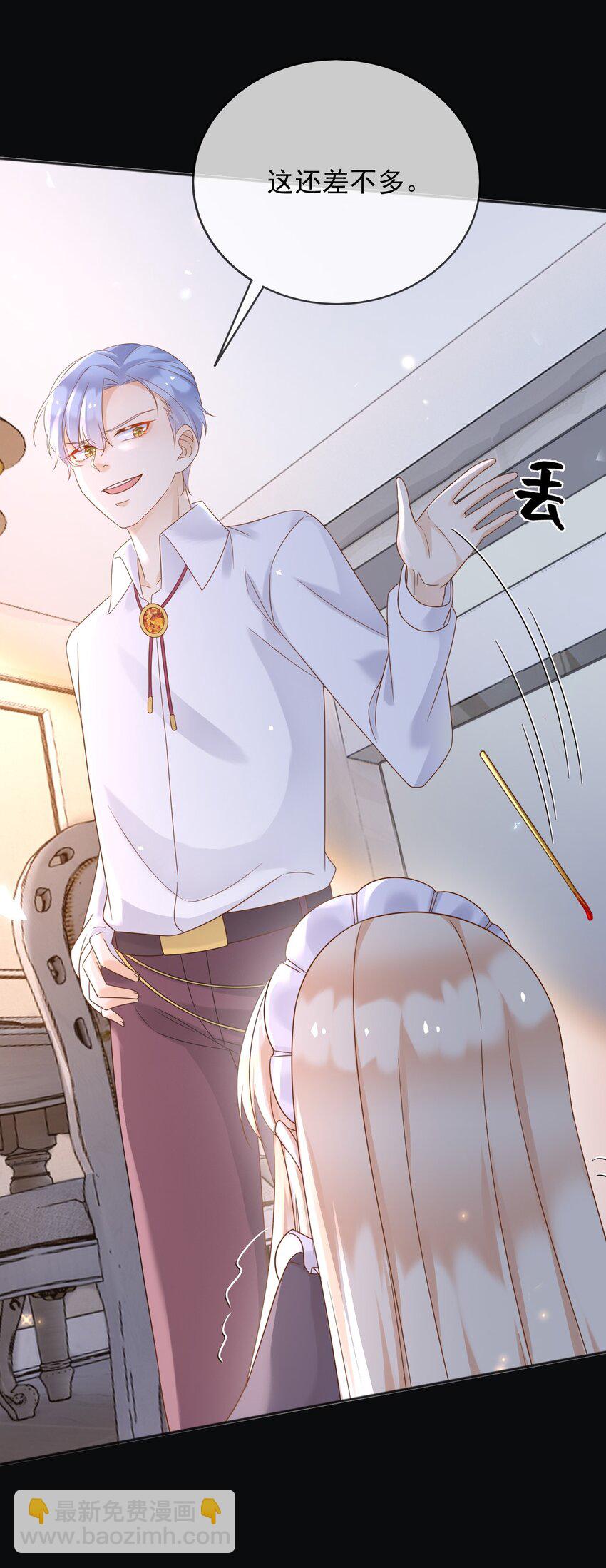 74 践踏尊严-第75话