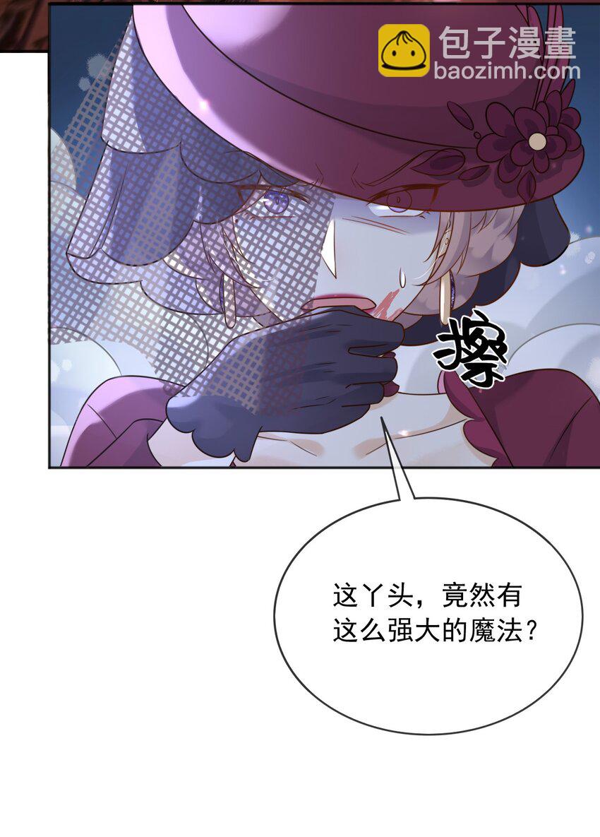 76 谁敢伤害我孙女！？-第77话