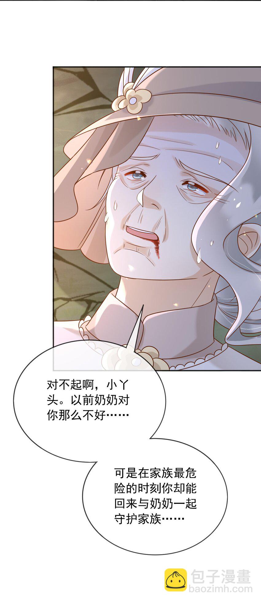 78 去世-第79话