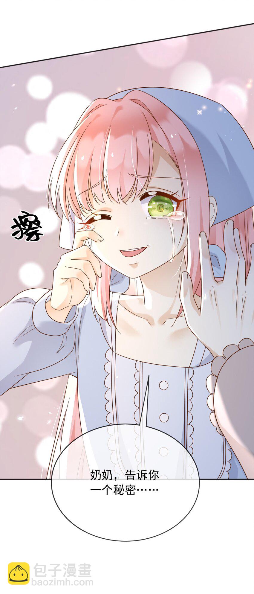 78 去世-第79话