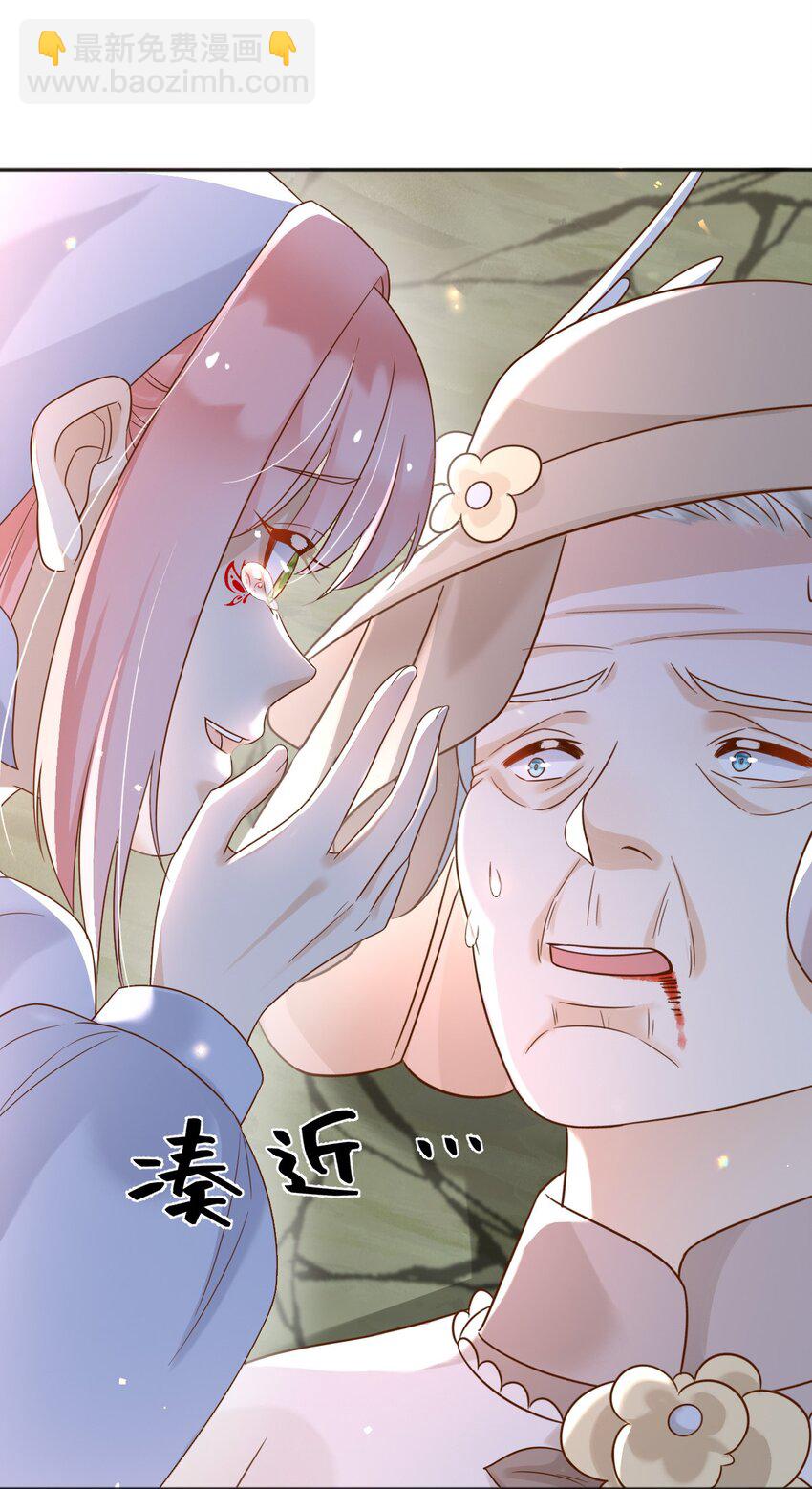 78 去世-第79话
