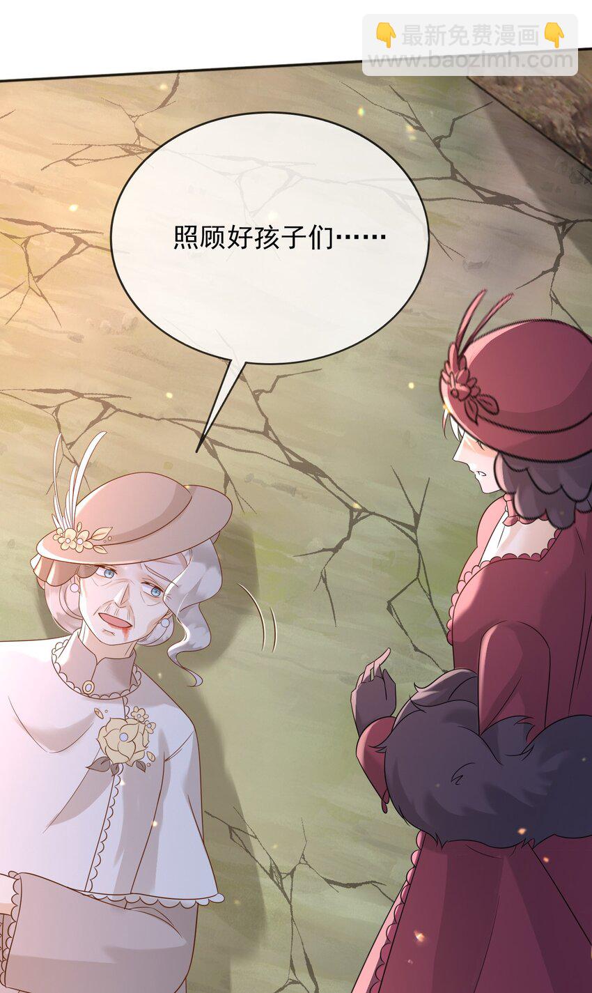 78 去世-第79话