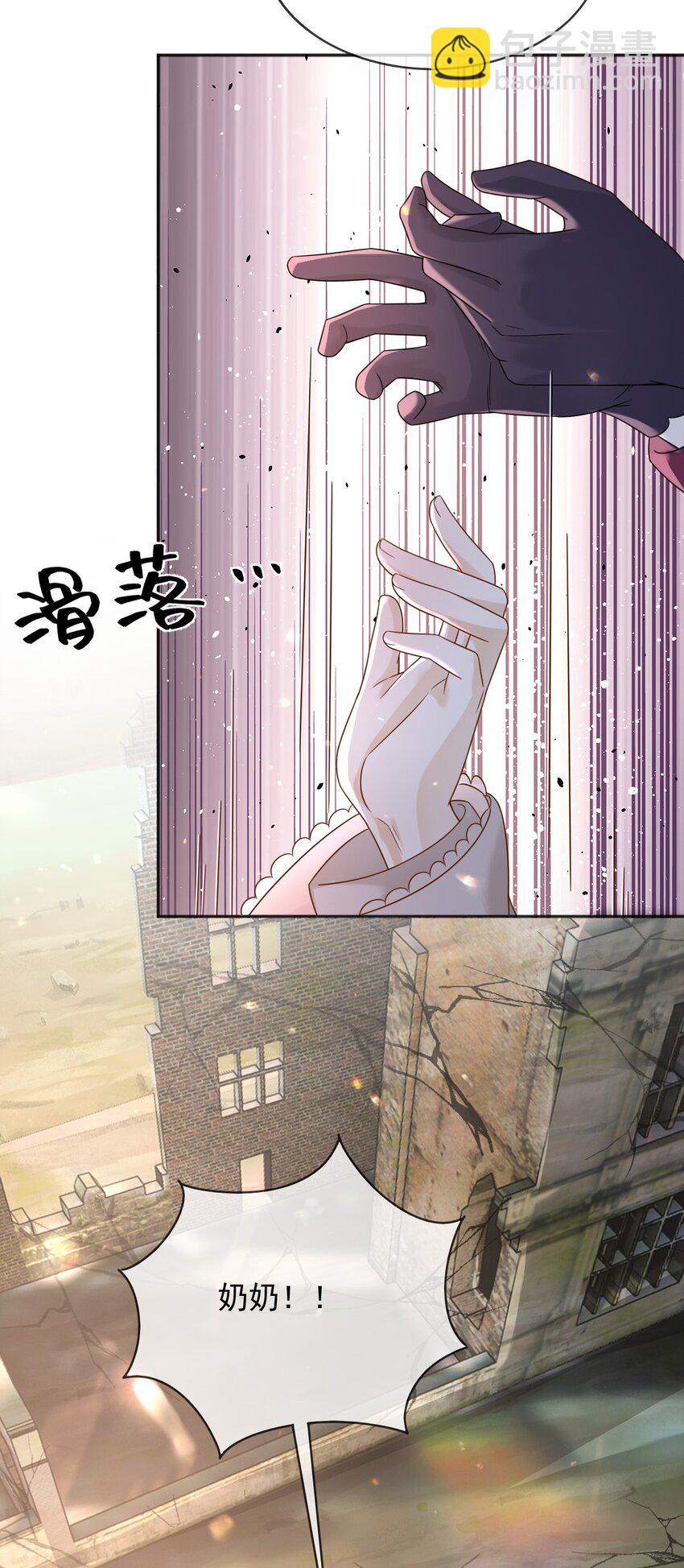 78 去世-第79话