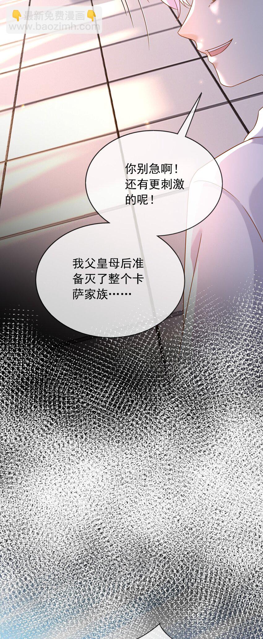 78 去世-第79话